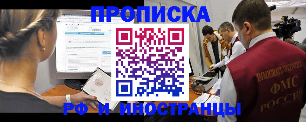 временная регистрация госуслуги в Талдоме